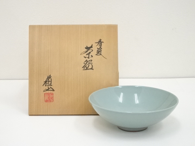 青白磁 茶碗 5個セット 木箱付き 竹軒造 三浦竹軒作